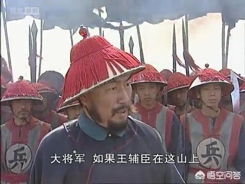 吴三桂兵马是清朝2倍，已经收复南方，还饮马长江，最终为何失败？插图6