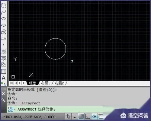 cad阵列快捷键,CAD怎么使用矩形阵列？