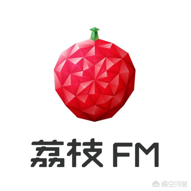 荔枝app,荔枝app下载的声音怎么导出？