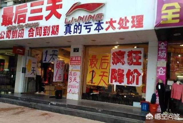 线下引流推广方法:对于实体店来说，你觉得应该如何提高销量？如何进行客户引流？