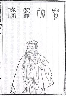 贺知章的资料:“诗狂”贺知章为何获空前绝后的殊荣？