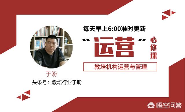 出差培训的朋友圈怎么发:做教育培训的，想在朋友圈发暑期活动招生，怎么发？(暑假招生朋友圈怎么写)