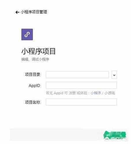 微信小程序定制开发到底需要多少钱(小程序开发一个多少钱啊)