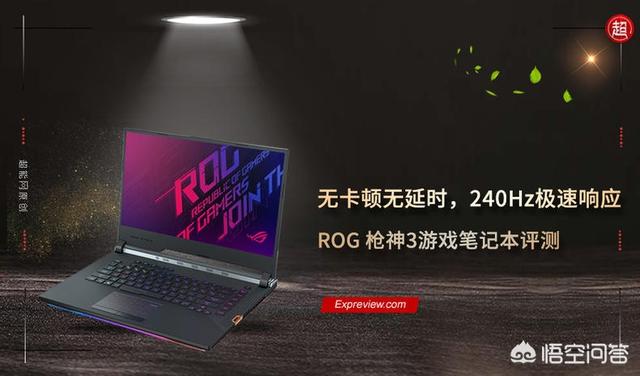 狱王之枪神:狱王之枪神金狼大叔 游戏本枪神3怎么样？值得买吗？