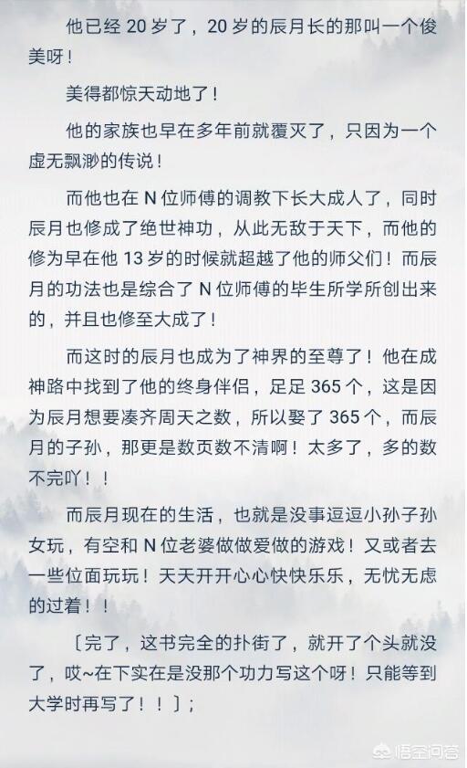 变身灵异社灵异事件:《灵能百分百》第二季出来了，主要讲什么故事的呢？