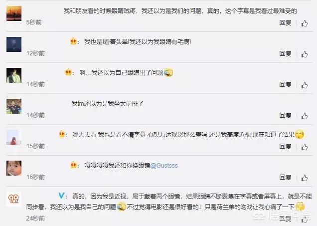 3d龙事件:日本3D龙事件造成600多人昏倒，究竟是怎么回事