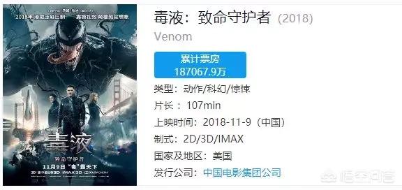 3d龙事件:日本3D龙事件造成600多人昏倒，究竟是怎么回事