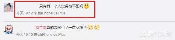 朱浩伟:如何评价《蜘蛛侠》主演“汤姆·赫兰德”被选为奥斯卡新评委