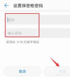 华为手机怎么修改锁屏密码,华为手机怎么修改锁屏密码？