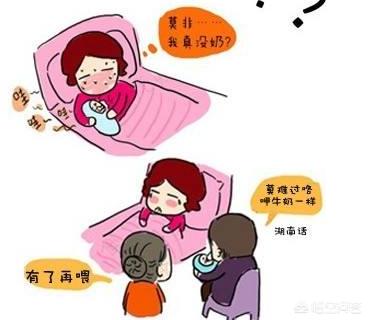 产后无奶:不知什么原因，突然就没奶水了，孩子该吃什么好？