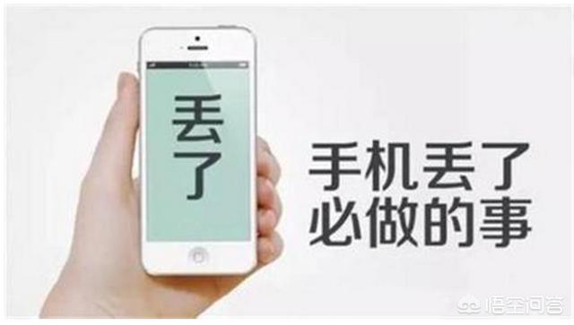 手机掉了，怎样第一时间将支付宝，微信支付通道堵死？插图5