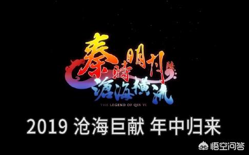 小狗多戈尔播出时间:2019年下半年有哪些优秀国漫上映？你最期待哪一部？