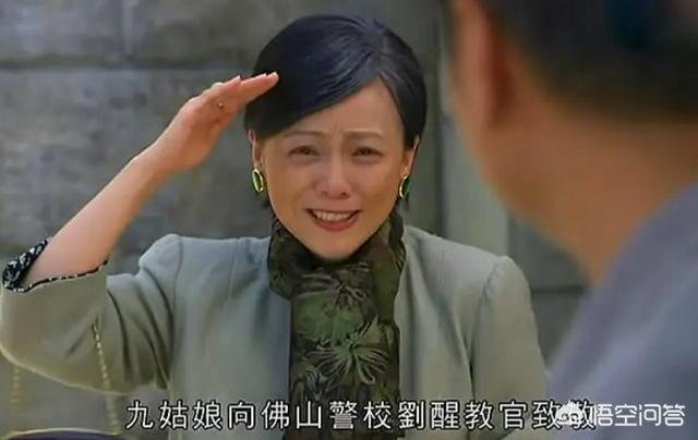 邓萃雯演过的电视剧:如何评价邓萃雯在《巾帼枭雄之义海豪情》中饰演的九姑娘？