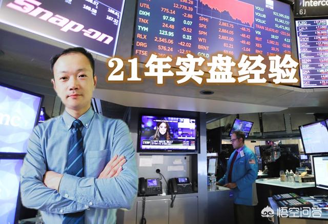 你对炒股中的MACD背离有哪些了解？