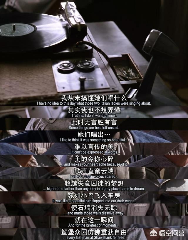 肖申克的救赎主演:电影《肖申克的救赎》为什么有那么高的分