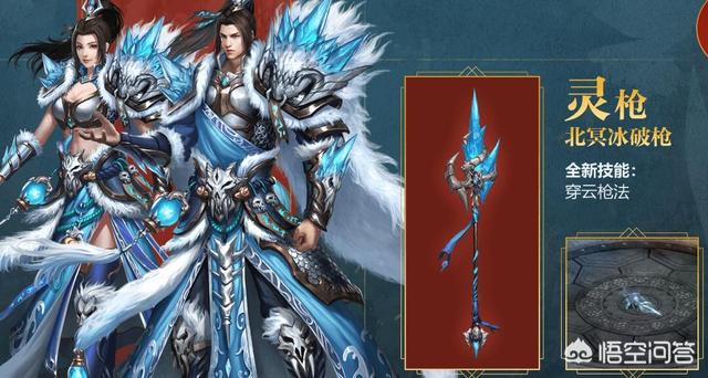 若何对待《传奇世界》新推出的全新更新版本“北冥魔境”？