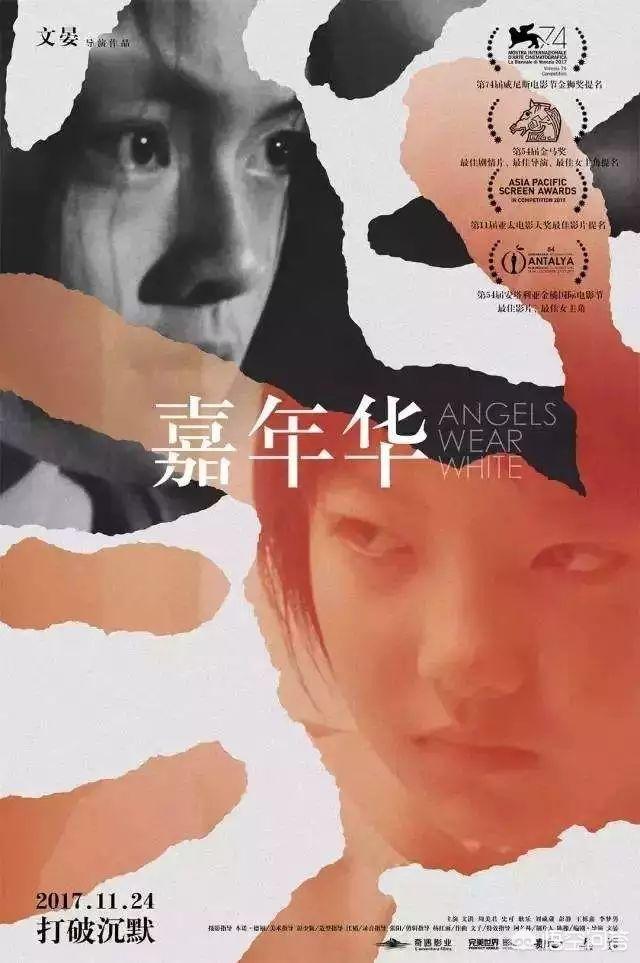 素媛案原型罪犯出狱:上海猥亵儿童两嫌疑人已被逮捕, 你怎么看
