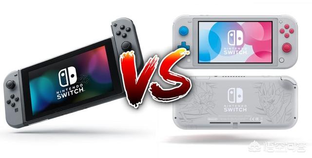 任天堂新一代掌机switch lite到底如何？与Switch相比有啥区别？