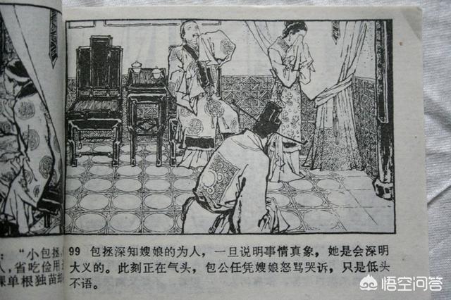 包拯老婆:包公杀自己嫂子的儿子的故事