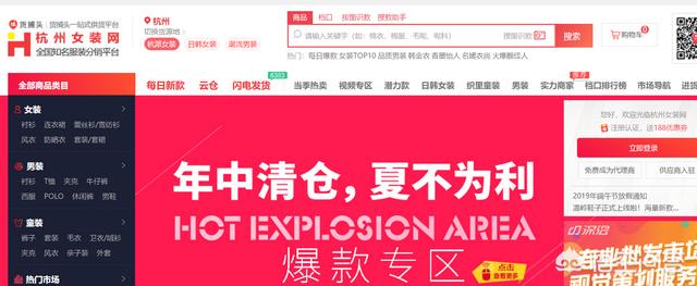 无货源电商有哪些比较好的代发网站？