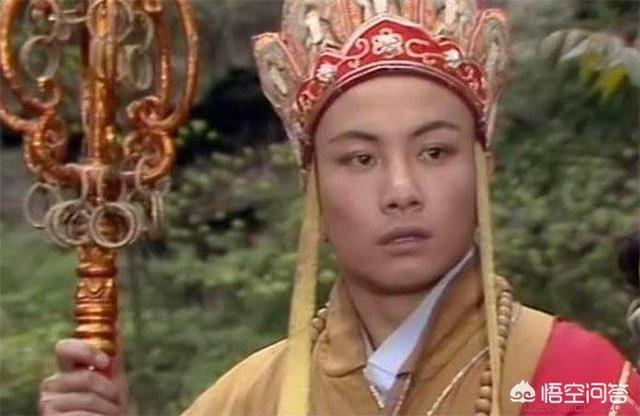 唐僧扮演者:《西游记》里的三个唐僧，你认为哪个演的最好？