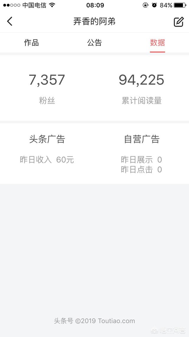 有什么工作是干活少,事情少,拿钱多,休息多的？