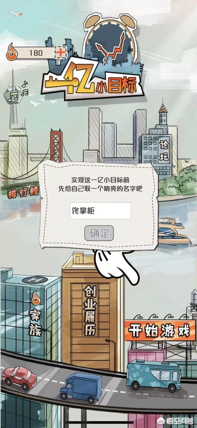 有什么<a href=https://maguai.com/list/44-0-0.html target=_blank class=infotextkey>动漫</a>是一开始就无敌的