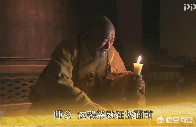 金池谁:《西游记》原著里，观音禅院的金池长老是不是必须得死？为什么？