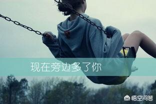 和女生聊天感觉没有话题怎么办