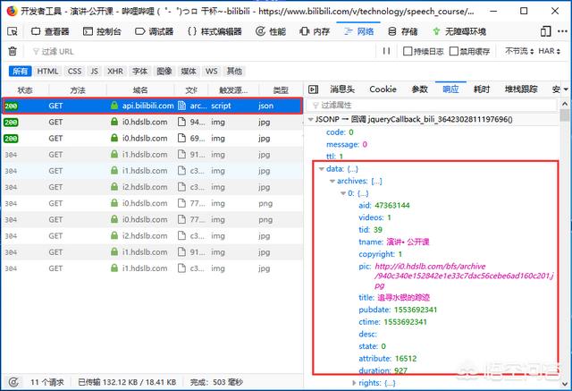 python 爬虫:你觉得可以用python爬虫做哪些有意思的事情？