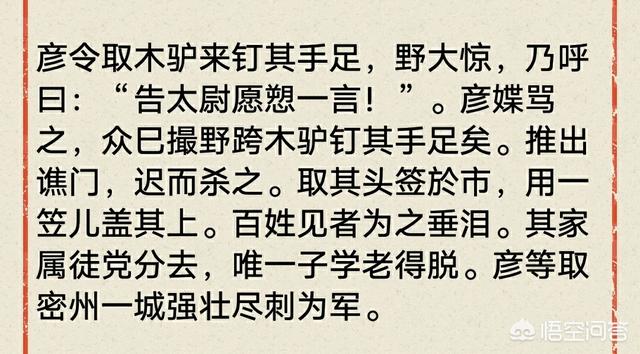 褚赢历史人物:历史上姓褚的名人都有谁？