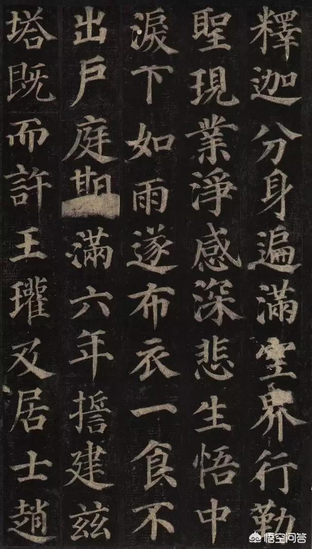 卫夫人:王羲之的老师卫夫人说：凡学书字，先学执笔。执笔有那么重要吗？