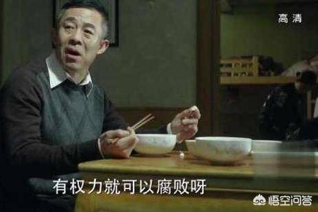 侯勇和张丰毅:你认为当下最具阳刚之气的男演员是谁？