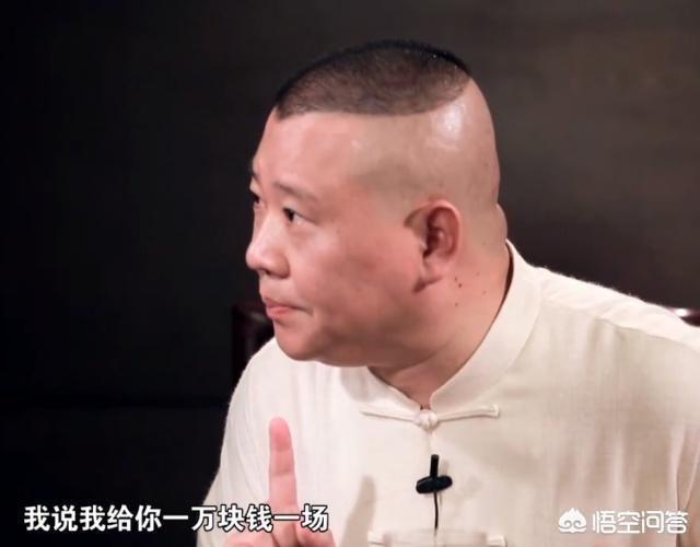 势不两立演员表:当年郭德刚口中的“三十一场，我给一万”的演员，现状如何了