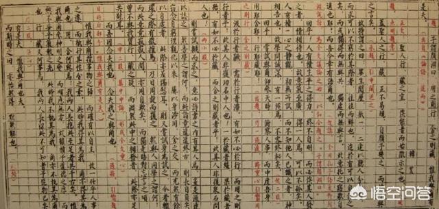 八股文是什么,八股文对中国的危害有多大？