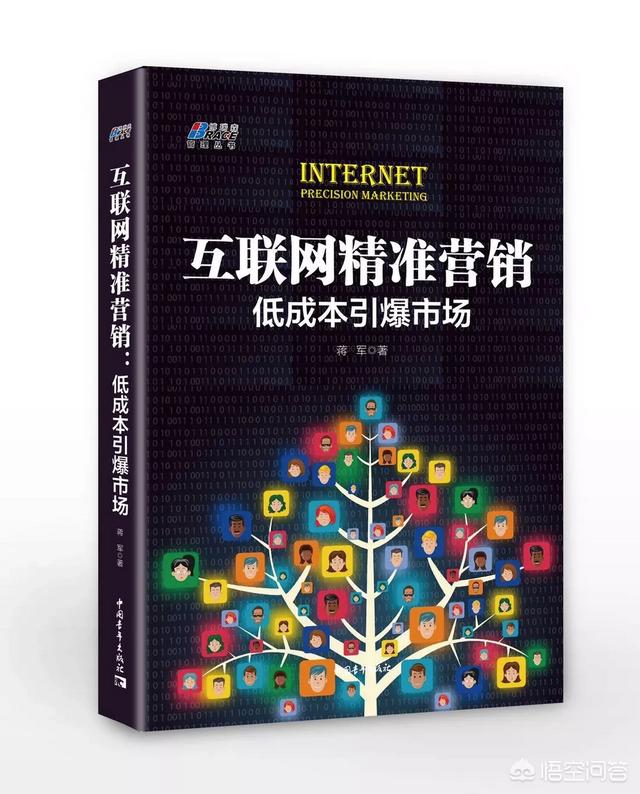 罗永浩为微商站台:老罗站上了微商大会的台，心里是否还放得下情怀？