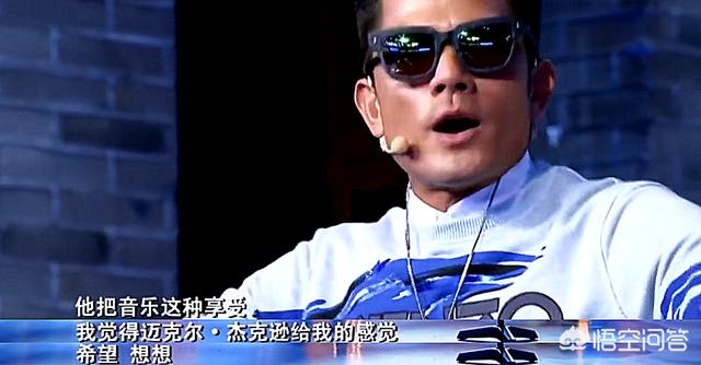 杰克逊梦幻庄园:为什么迈克尔·杰克逊非常受欢迎？