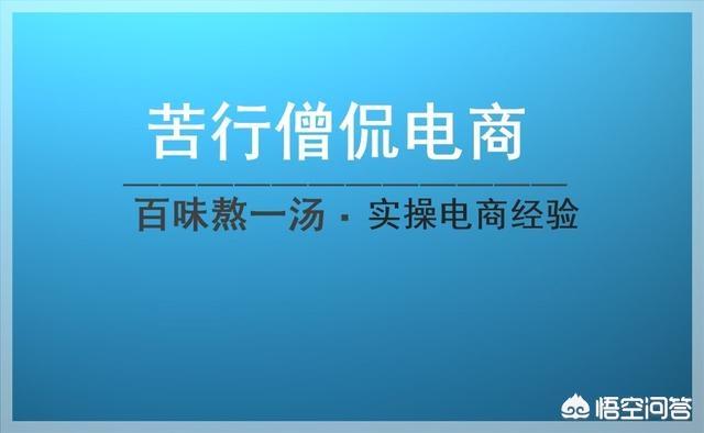 微商货源群:什么是无货源淘宝店群，怎么赢利？