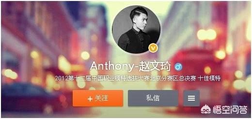 非诚勿扰杨恬甜:《非诚勿扰》是真实的吗？