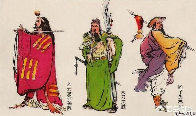 张涵予妻子:应该怎样理解《水浒传》？