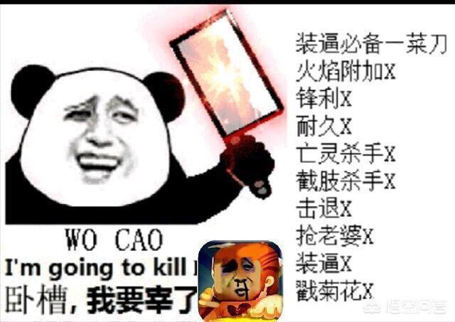 为什么要喷迷你世界