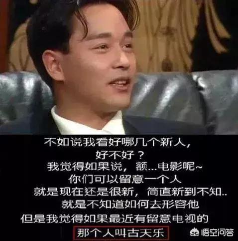 张国荣跳楼现场:张国荣究竟做过多少鲜为人知的事情？
