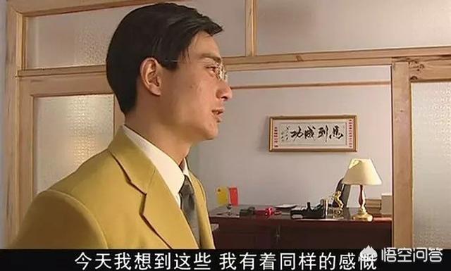 还记得《马大帅》里的“伍子”吗？他这些年都在忙什么？