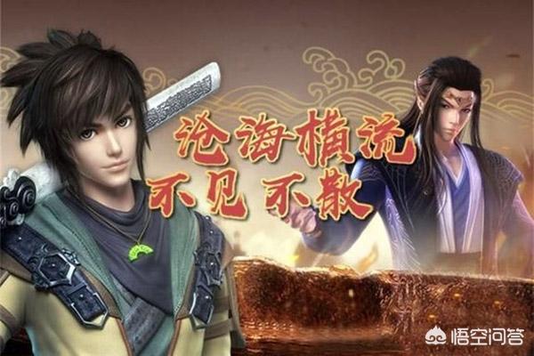 身体秘密:《秦时明月》天明身上有什么秘密？
