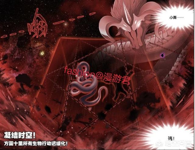 紫晶蟒:《斗罗大陆》星斗大森林两大霸主大明二明是怎么死的