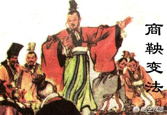 文明6灵猫六国成就完成指南:商鞅变法成功在什么地方，为何只有秦国可行？