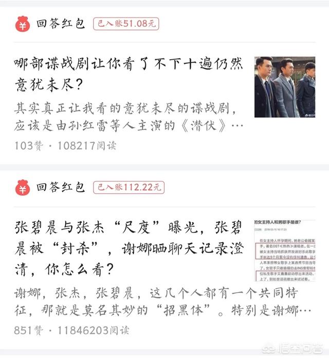 舒高前夫:娱乐圈给我们生活究竟带来些什么？