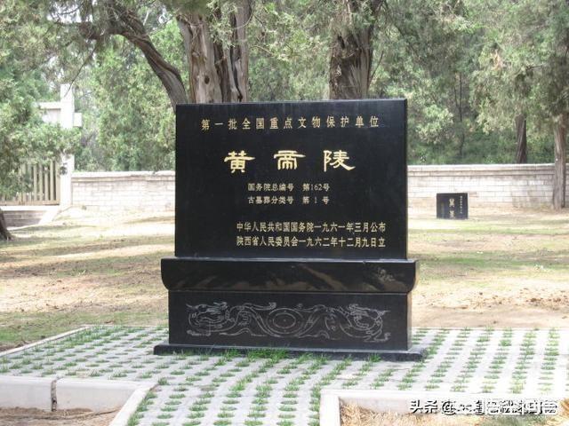 玉皇大帝墓，陕西黄帝陵柏树，真的是黄帝亲自栽的吗