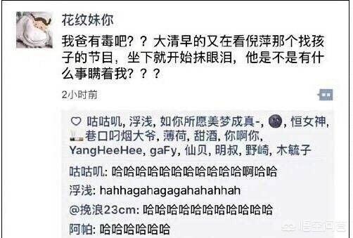 微信<a href=https://maguai.com/list/256-0-0.html target=_blank class=infotextkey>朋友圈</a>文案幽默:你在<a href=https://maguai.com/list/256-0-0.html target=_blank class=infotextkey>朋友圈</a>看过的幽默风趣的说说有哪些？