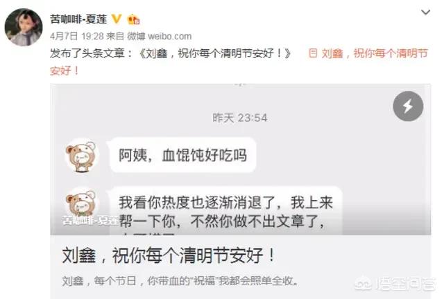江歌案刘鑫做了什么:江歌遇害后续，刘鑫结果会如何？
